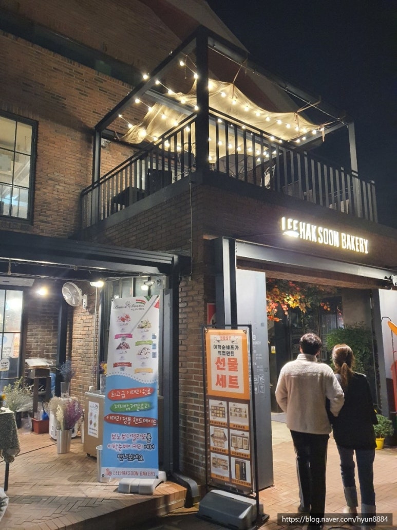 웅이짬뽕 이미지