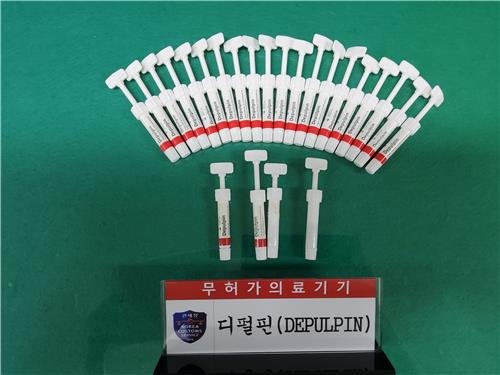 연세365치과 이미지