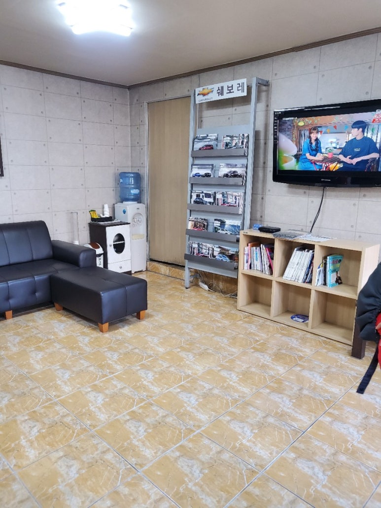 안국자동차정비공장 이미지