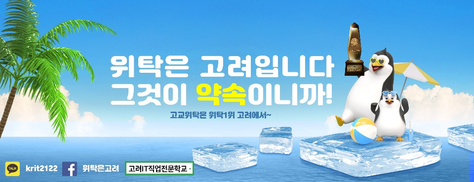 그렇게함박이된다수원 이미지