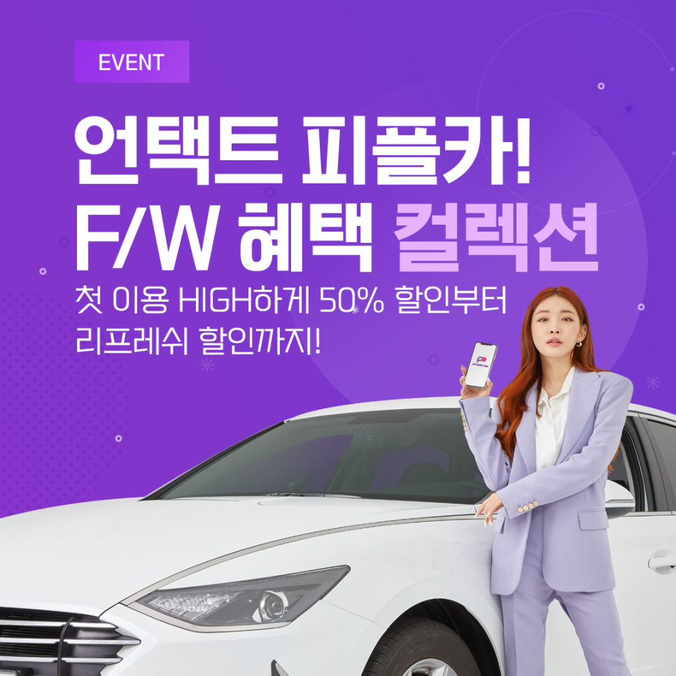 피플피 이미지