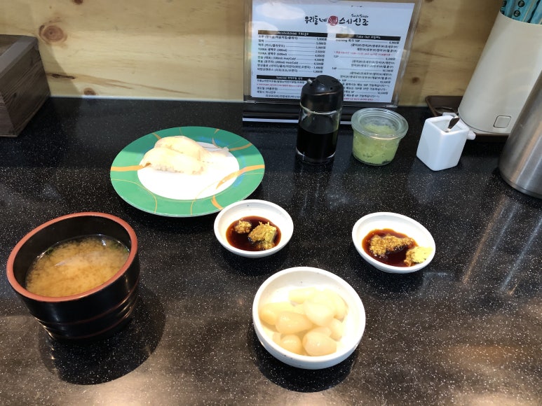 주)우리동네스시신조 이미지