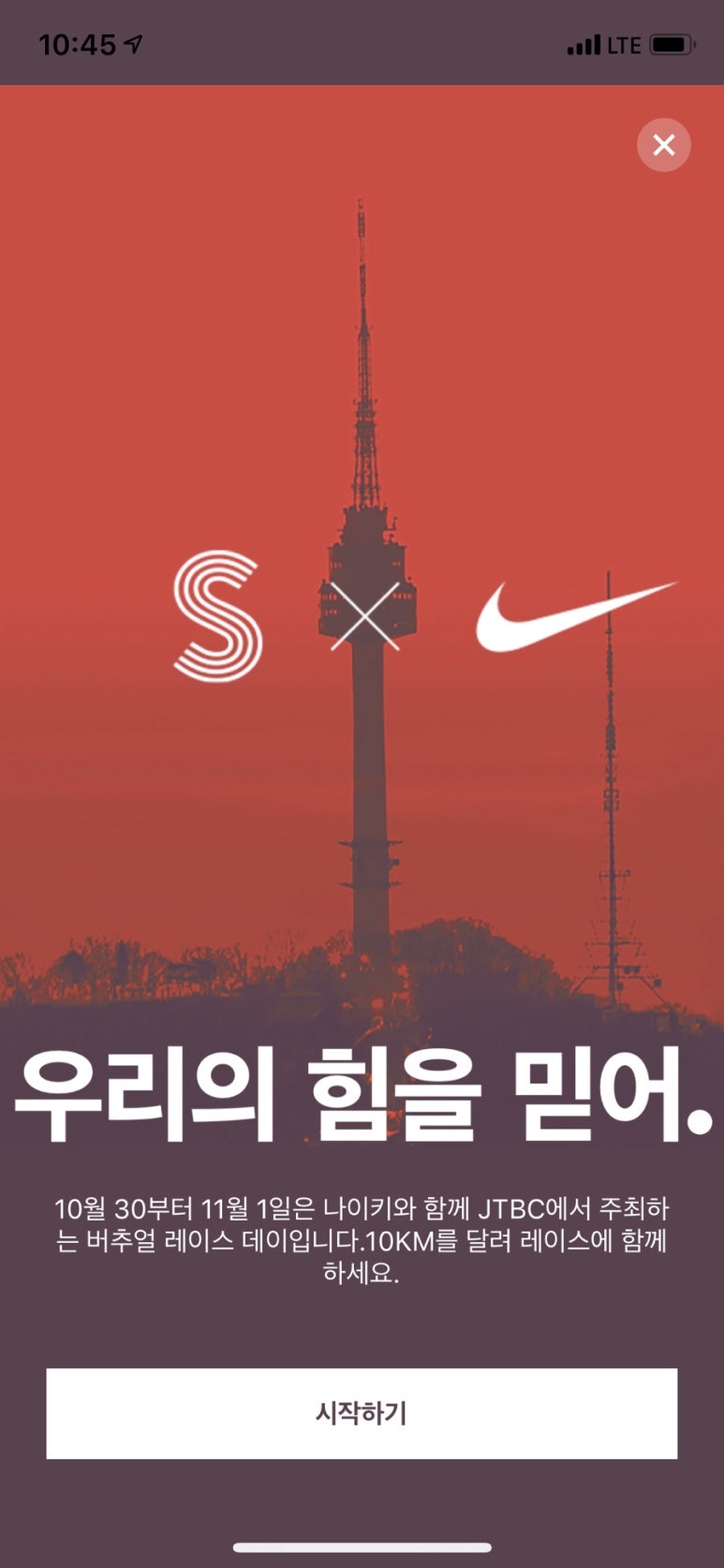 곱창일번지 이미지