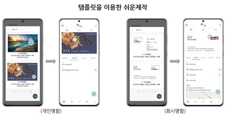 시프트(Shift) 이미지