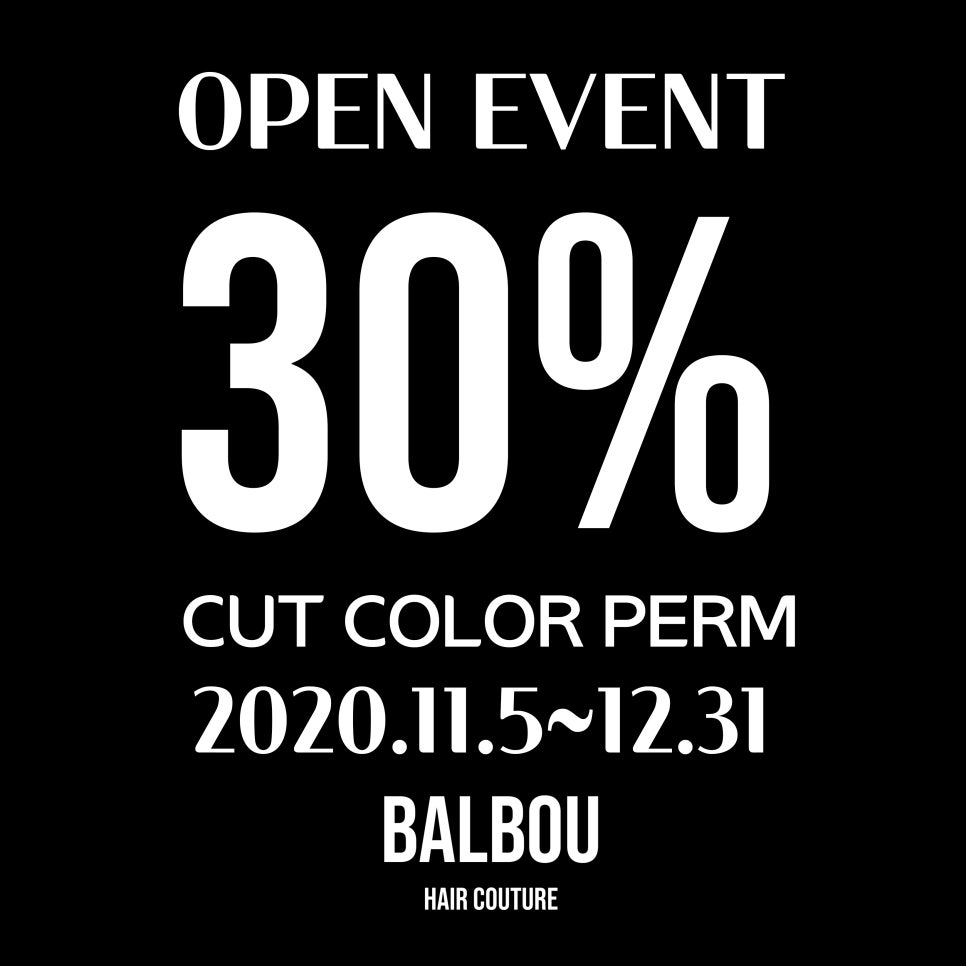 발부BALBOU 이미지