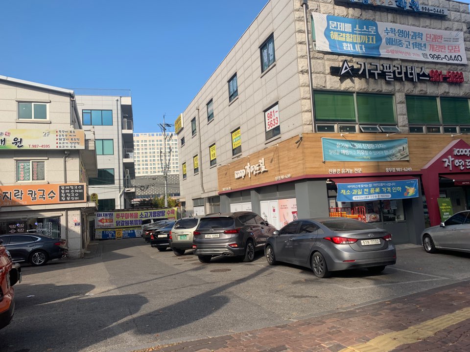 홈마트 풍무점 이미지