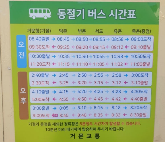 녹산슈퍼 이미지