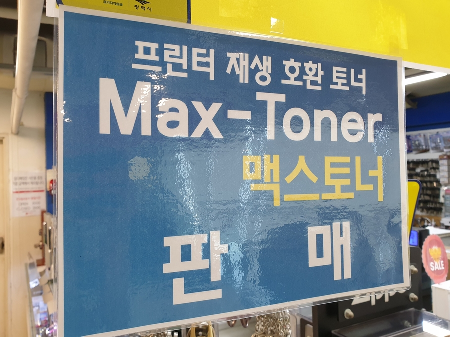 롯데슈퍼평택점 이미지