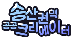 오목문화 유아숲체험원 이미지