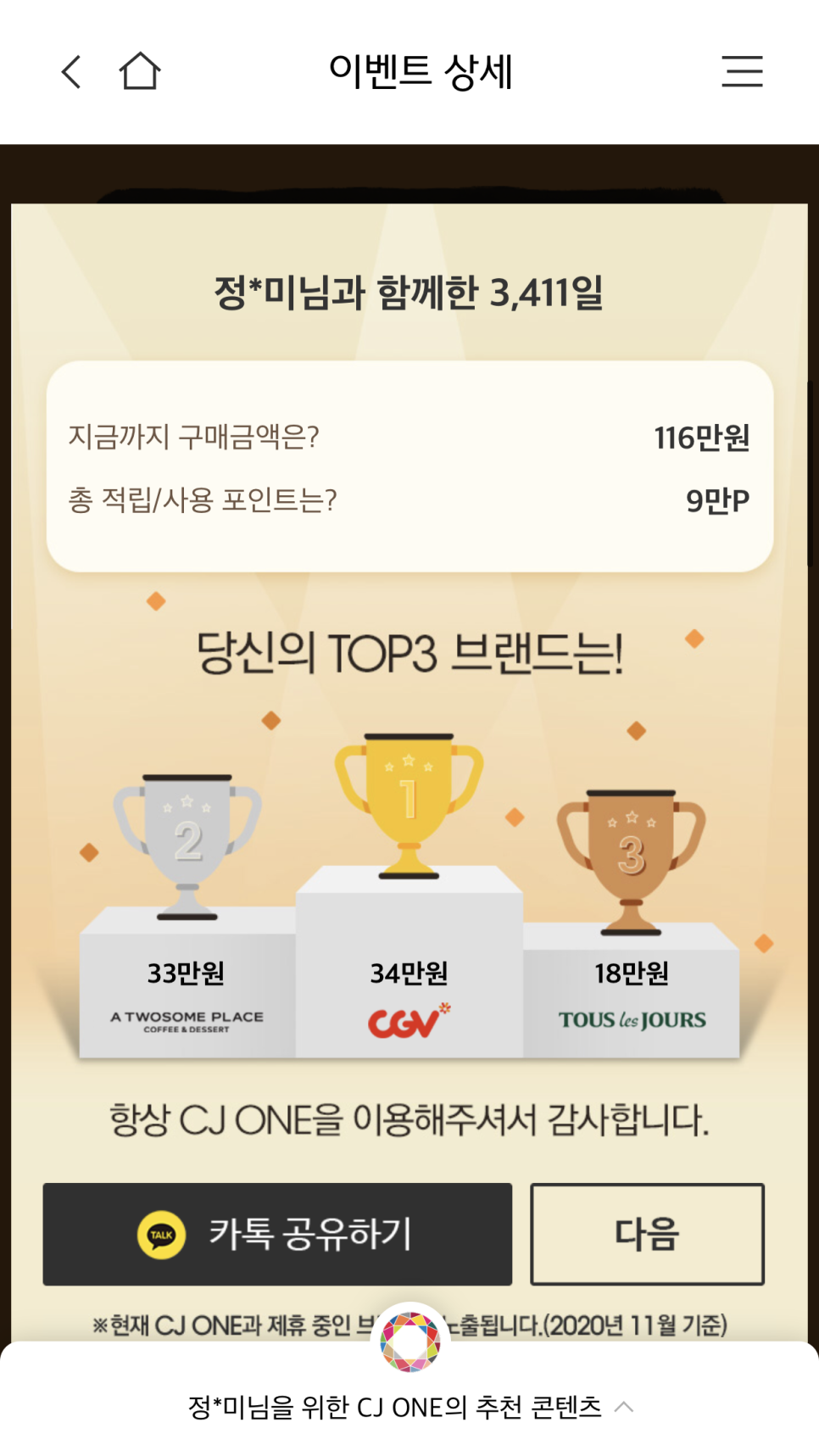 초원농장 이미지