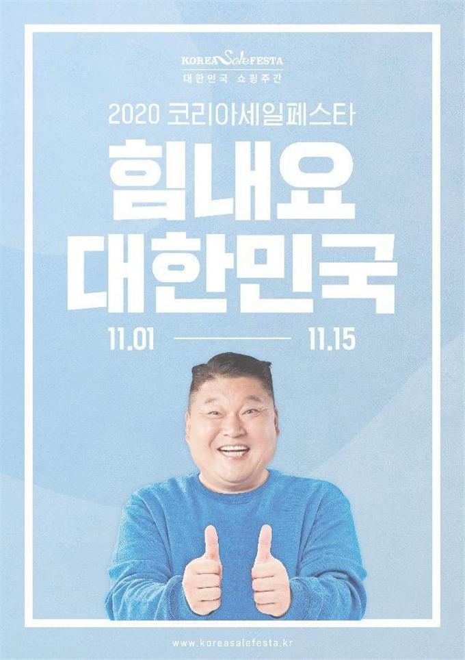 유기상회 이미지