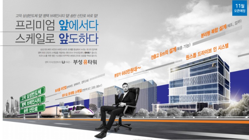 부성기업 이미지