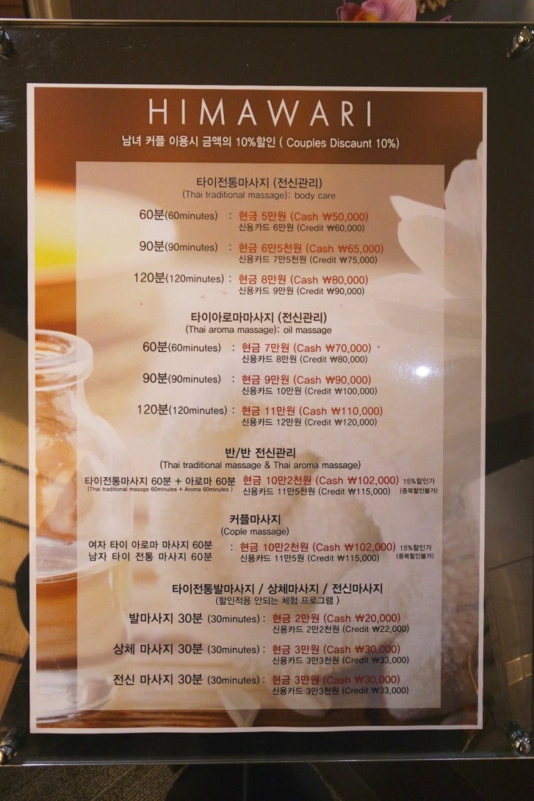 타이앤타이 이미지
