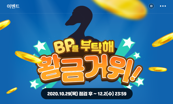 동동이네스포츠 이미지