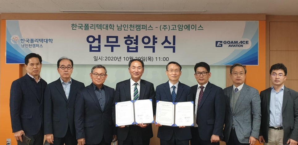 (주)고암에이스 이미지