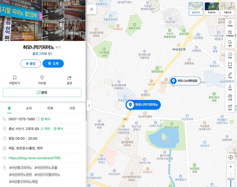 서산삼익피아노 이미지