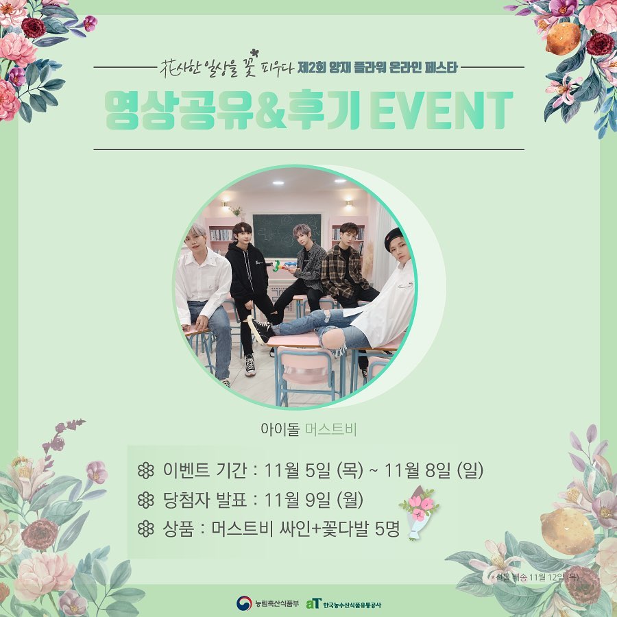 우리들플라워 이미지