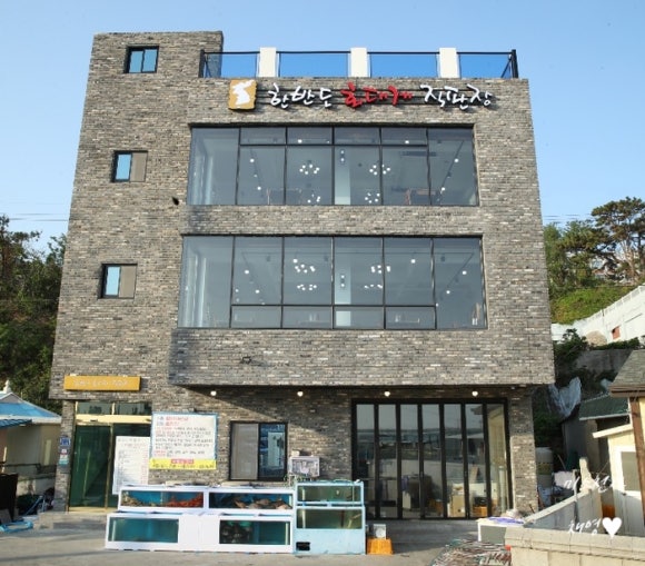 한반도회대게직판장 이미지