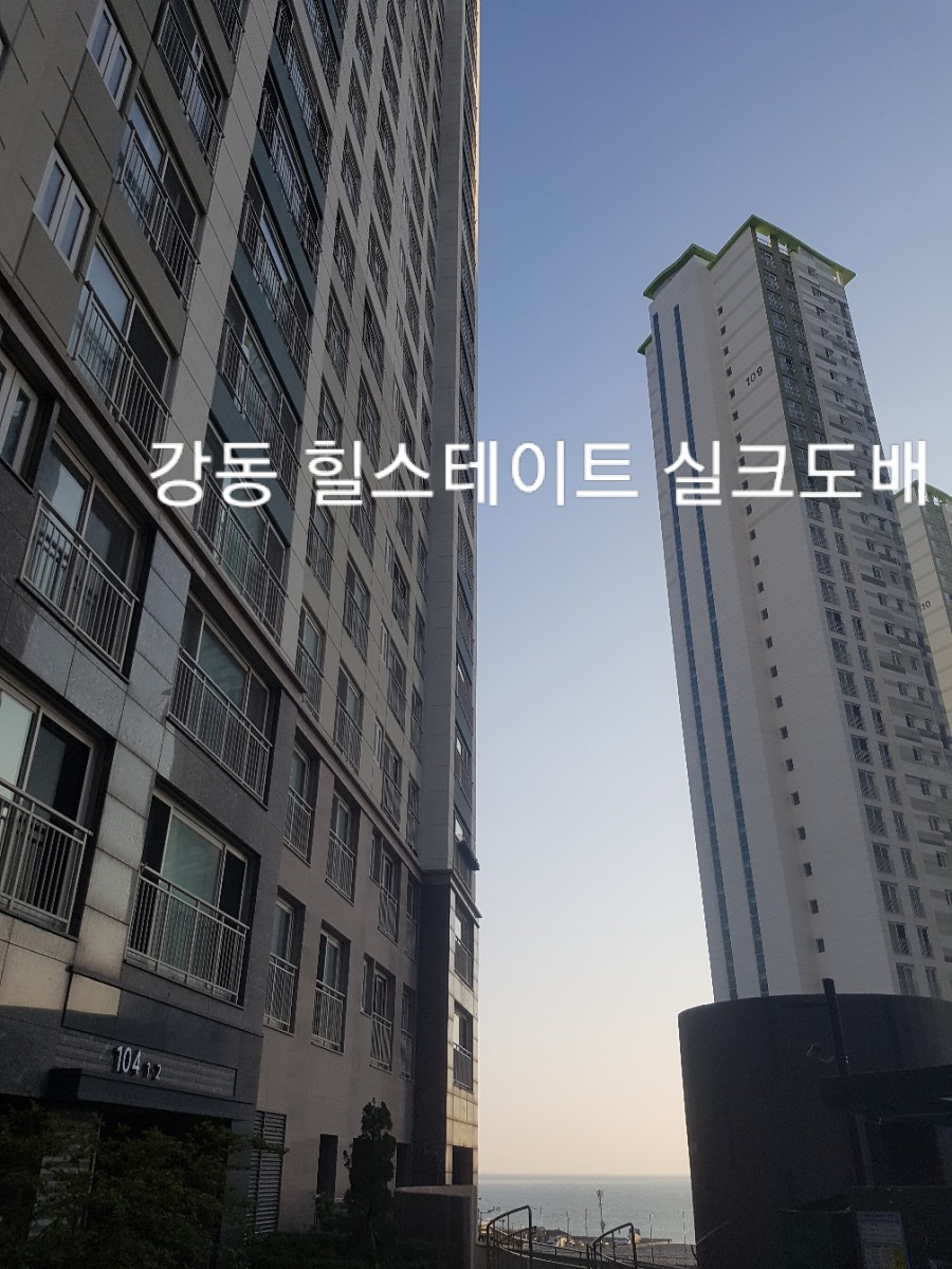 강동인테리어장식 이미지