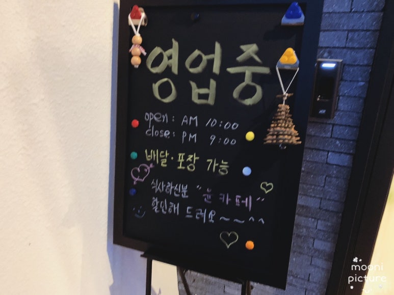김정훈샤브칼국수&윤카페 이미지