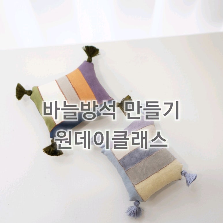 라움보자기 이미지