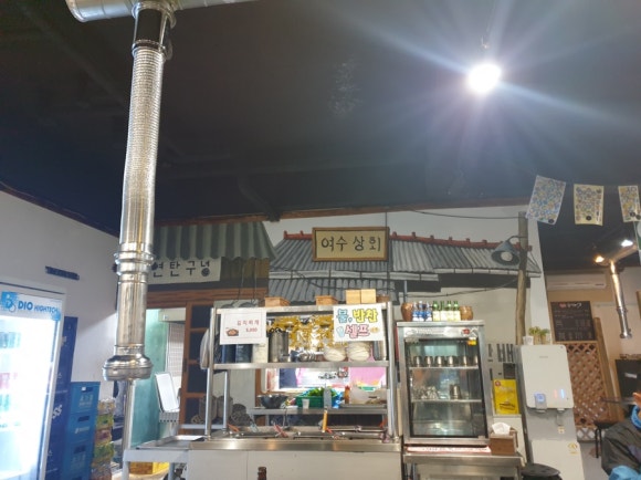 연탄구녕 이미지