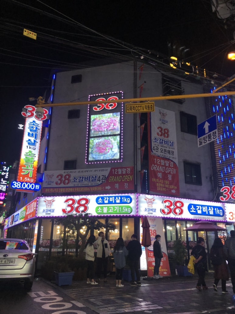 소주앤비어 이미지
