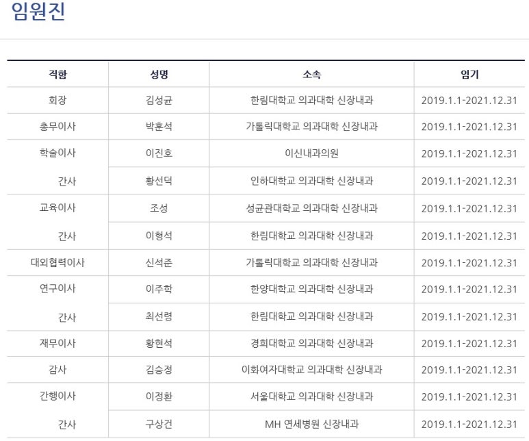김용수내과 이미지