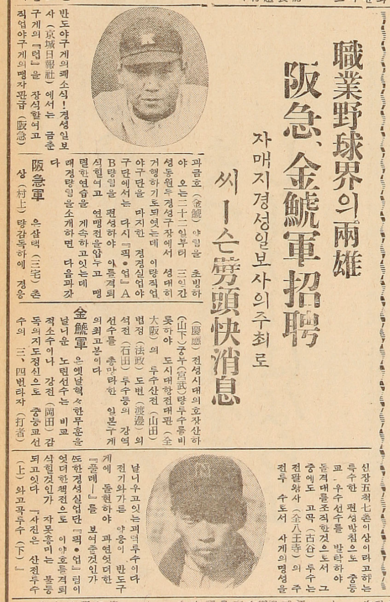 경성실업 이미지