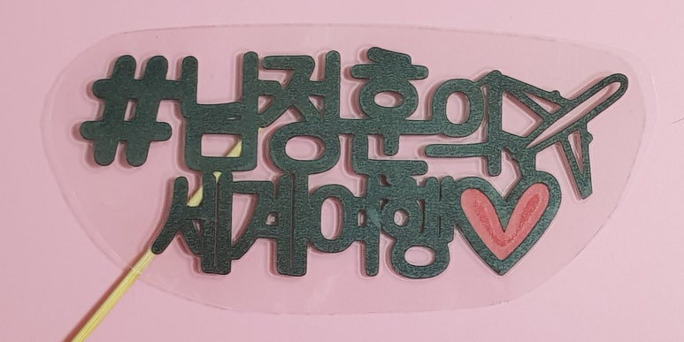 운성상사 이미지