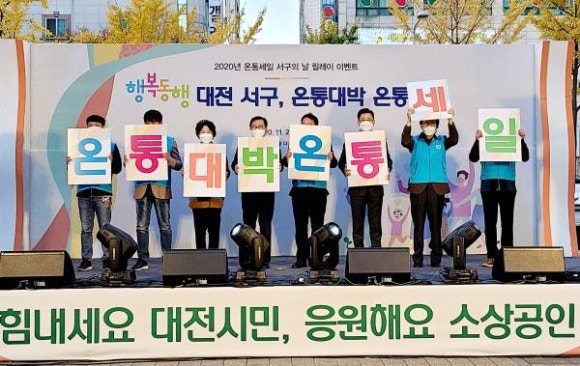 세일세일타운 이미지