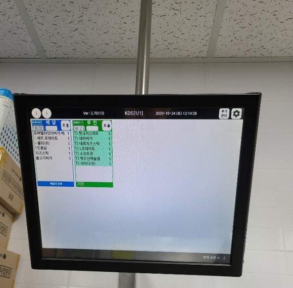 롯데리아광주효천점 이미지