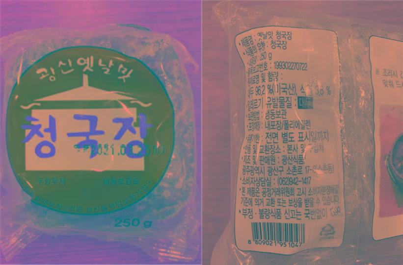 옛날식품 이미지