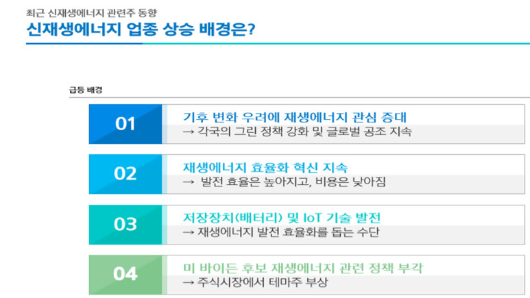 동국이엔지 이미지