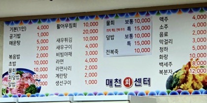 매천회센터 이미지