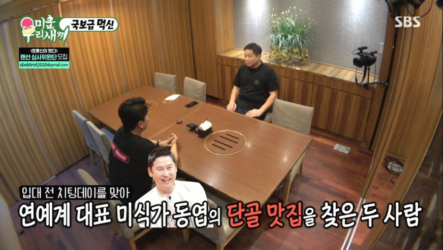 우리돼지식당 이미지