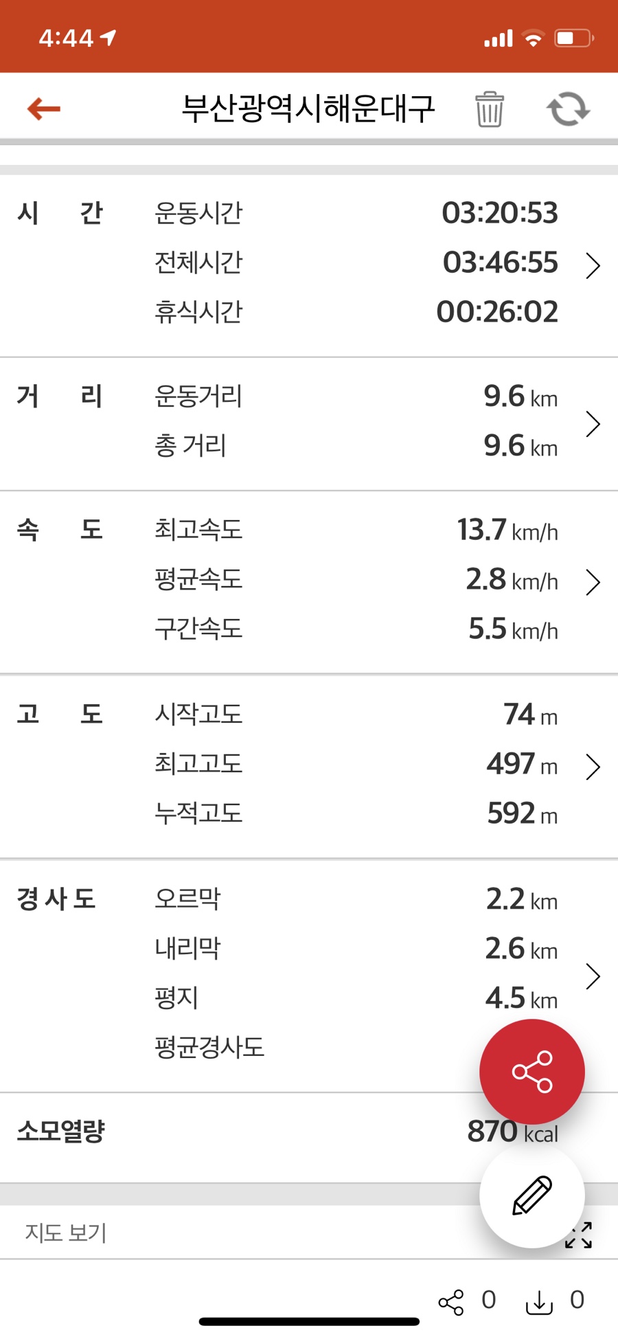 대성농원 이미지