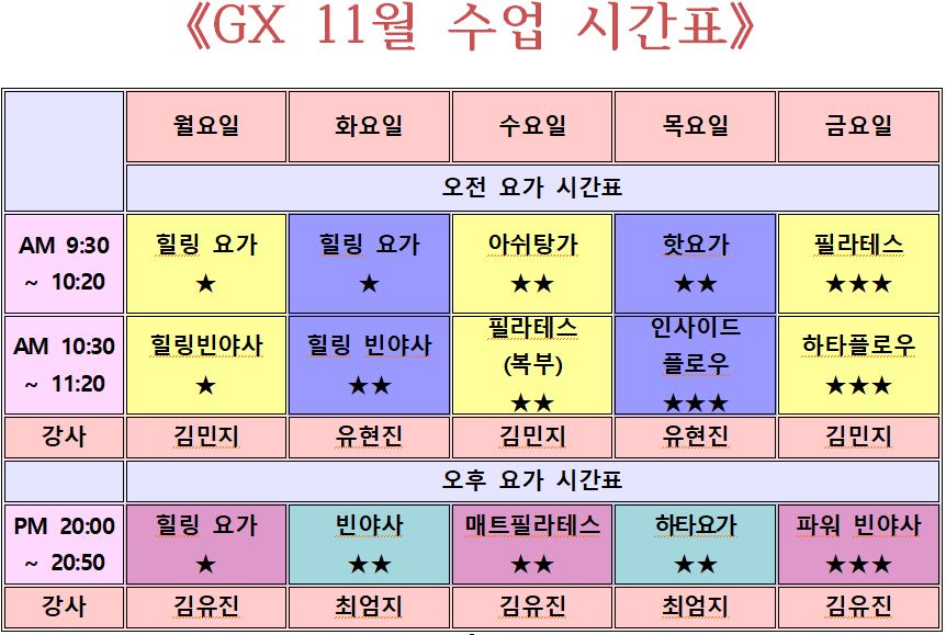 퀘스트짐 이미지