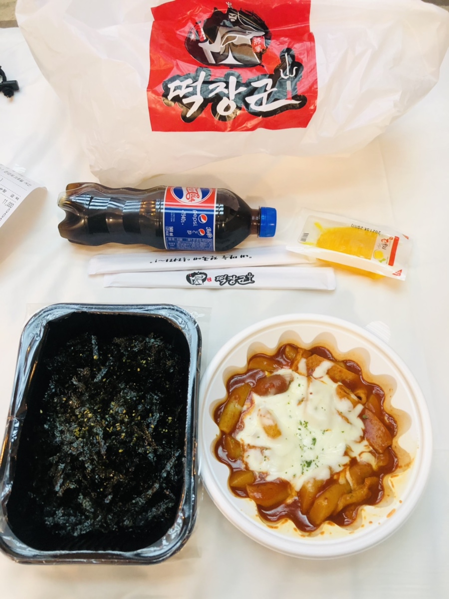 떡장군 이미지