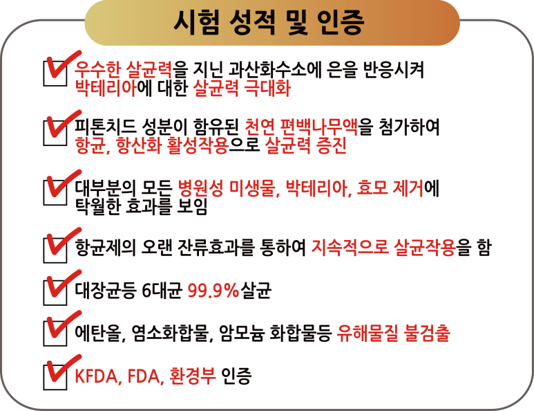 (주)KNC 이미지