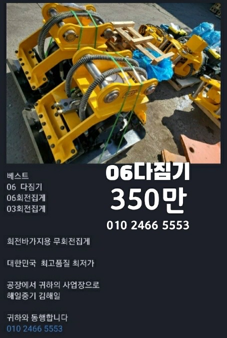 해일중기 이미지
