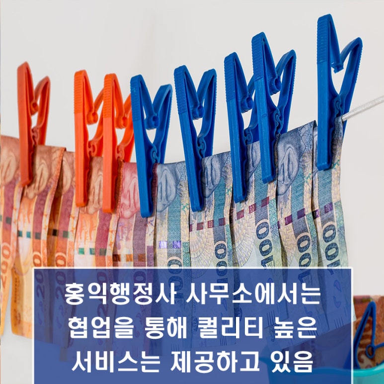 홍익법무사사무소 이미지
