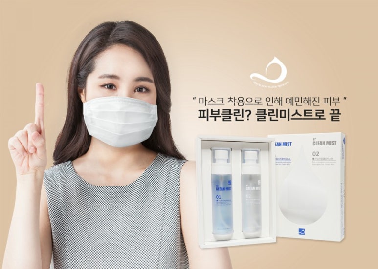 핫테라피 이미지