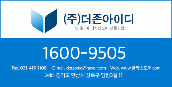인쌩맥주 인천논현점 이미지