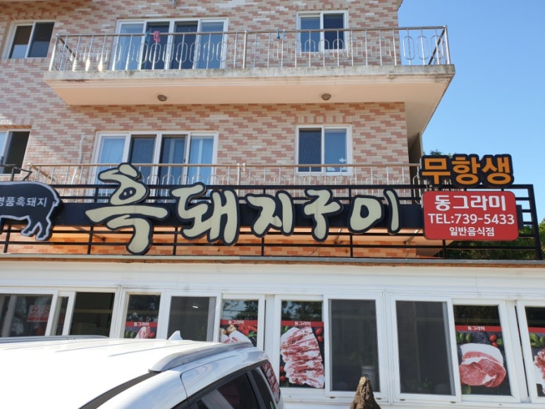 동그라미가든 이미지