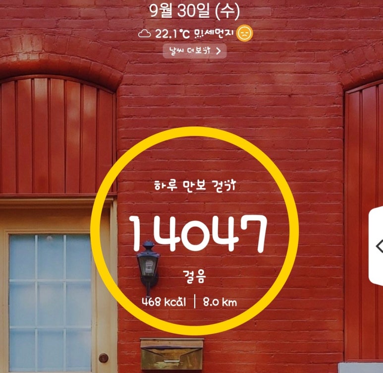 cafe 정성 이미지