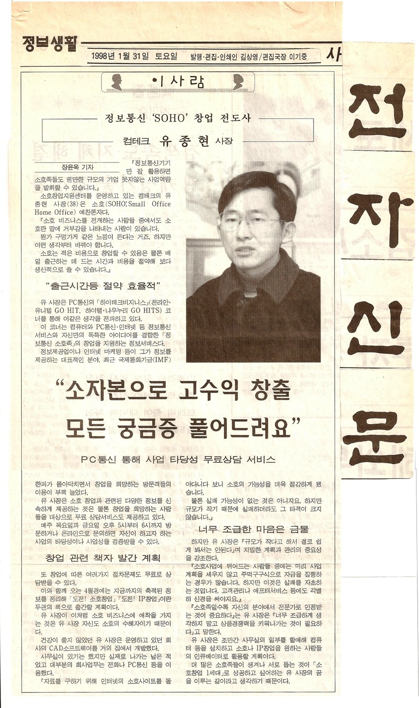 컴테크 이미지