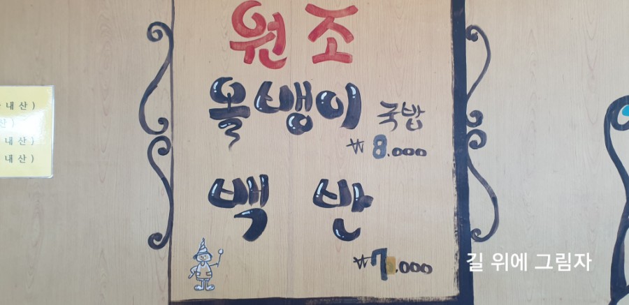 태림식당 이미지