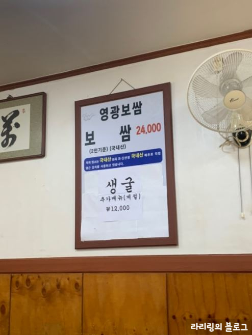 청학동슈퍼 이미지
