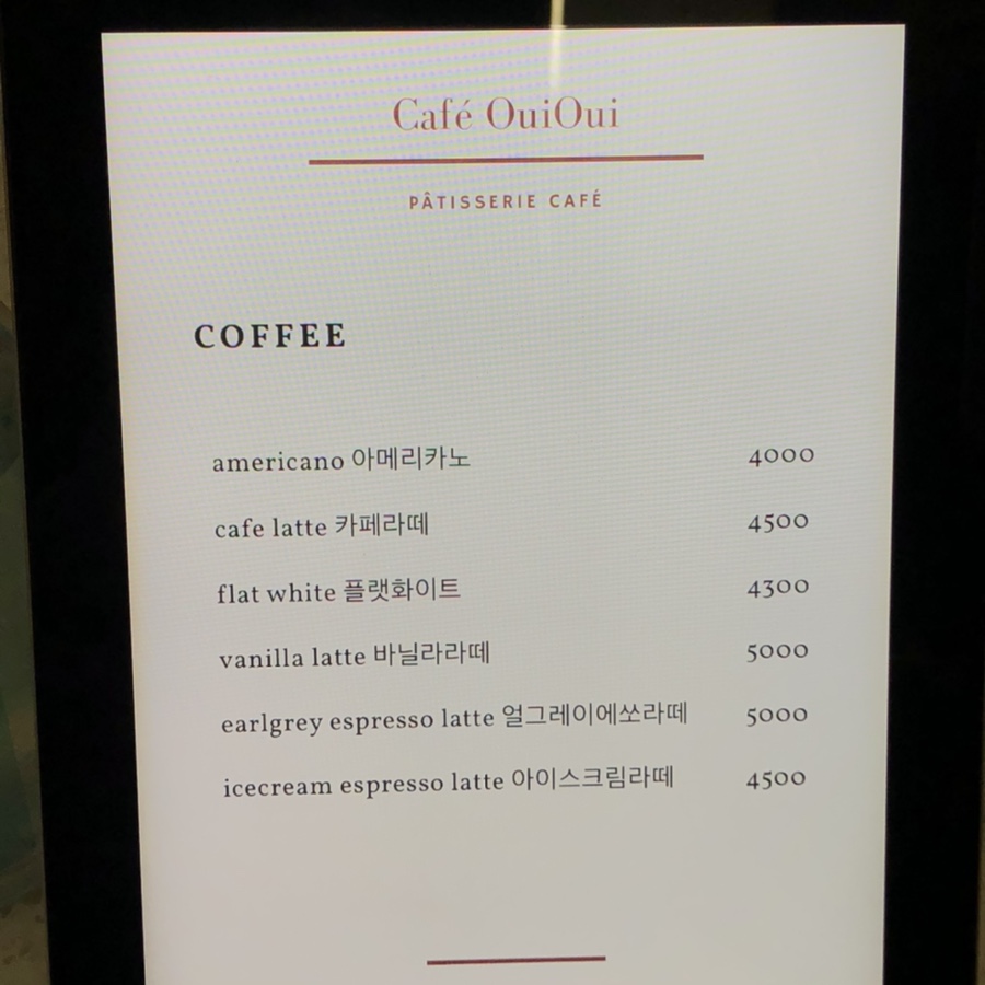카페위위 이미지